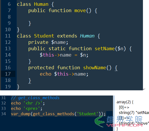 PHP應用：淺談PHP中類和對象的相關函數