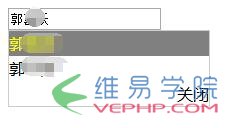 PHP實戰(zhàn)：php+mysql+jquery實現(xiàn)簡易的檢索自動補(bǔ)全提示功能