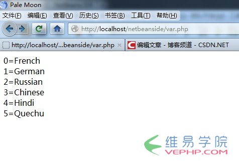 PHP實例：php 一維數組的循環(huán)遍歷實現代碼