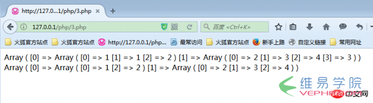 PHP教程：刪除PHP數組中的重復元素的實現代碼