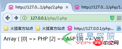 PHP學(xué)習(xí)：刪除PHP數(shù)組中頭部、尾部、任意元素的實(shí)現(xiàn)代碼
