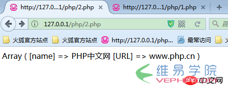 PHP學(xué)習(xí)：刪除PHP數(shù)組中頭部、尾部、任意元素的實(shí)現(xiàn)代碼