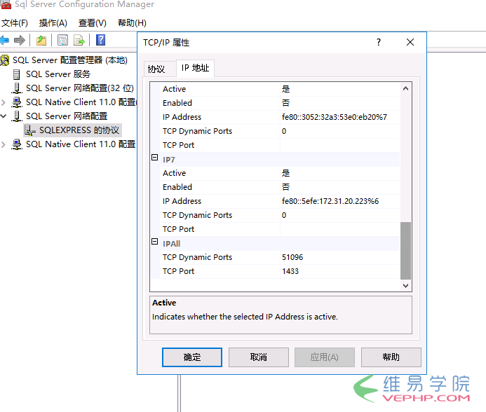Mysql應用Navicat遠程連接SQL Server并轉換成MySQL步驟詳解