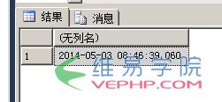 MYSQL數(shù)據(jù)庫(kù)與MSSQL對(duì)比學(xué)習(xí)MYSQL的心得（六）--函數(shù)