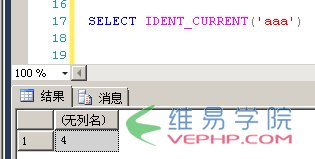 MYSQL數(shù)據(jù)庫(kù)與MSSQL對(duì)比學(xué)習(xí)MYSQL的心得（六）--函數(shù)