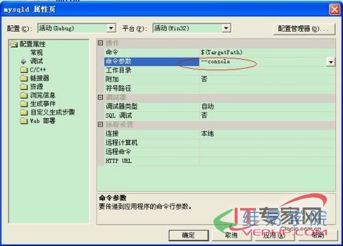 Mysql入門用Jena將本體文件存入MySQL數據庫的實現方法