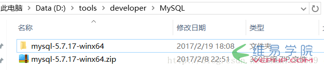 MYSQL教程MySQL 5.7 zip版本(zip版)安裝配置步驟詳解