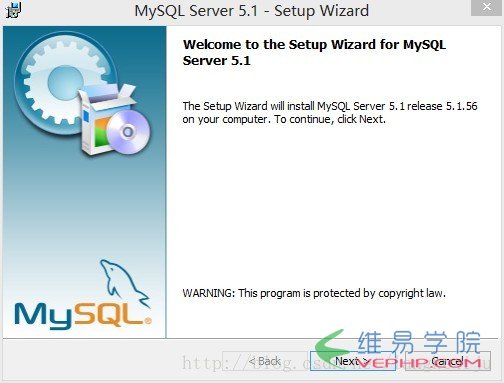 Mysql應(yīng)用mysql安裝配置詳解教程（一）
