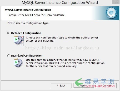 Mysql應(yīng)用mysql安裝配置詳解教程（一）