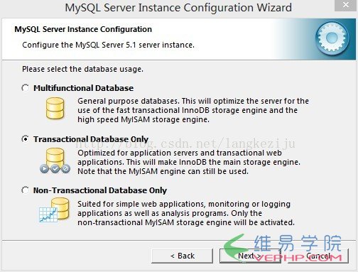 Mysql應(yīng)用mysql安裝配置詳解教程（一）