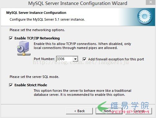 Mysql應(yīng)用mysql安裝配置詳解教程（一）