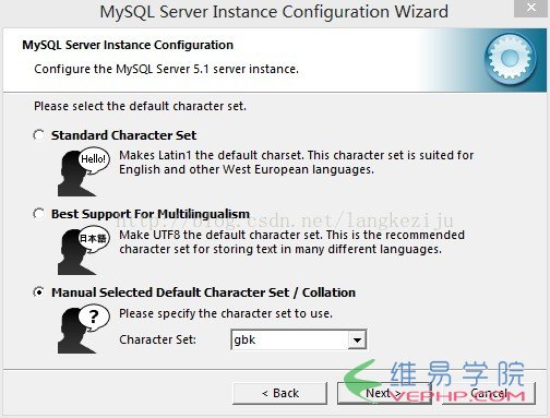 Mysql應(yīng)用mysql安裝配置詳解教程（一）