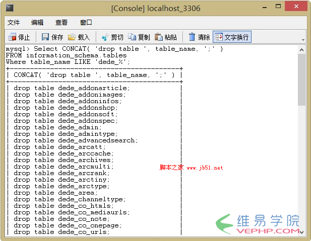 Mysql應用MySQL中批量刪除指定前綴表的sql語句