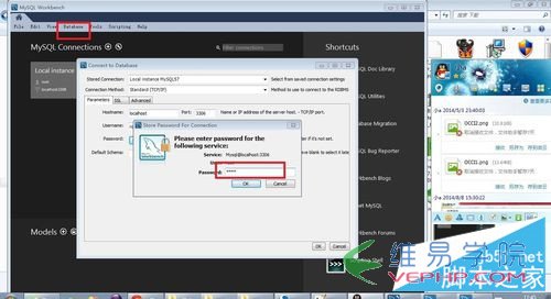 Mysql學(xué)習(xí)win7下MySql 5.7安裝配置方法圖文教程