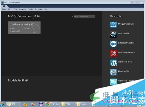 Mysql學(xué)習(xí)win7下MySql 5.7安裝配置方法圖文教程