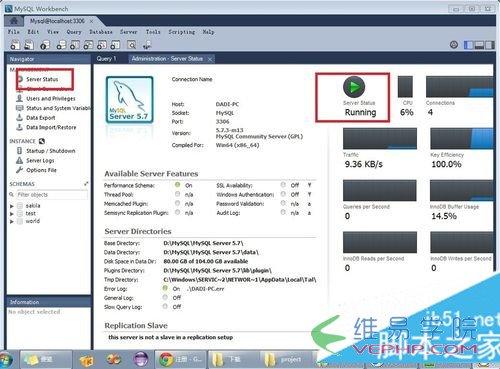 Mysql學(xué)習(xí)win7下MySql 5.7安裝配置方法圖文教程