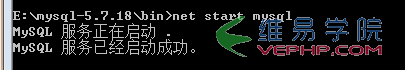 Mysql應用Windows下mysql5.7.18安裝配置教程