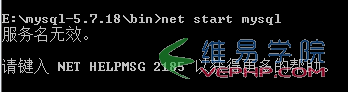 Mysql應用Windows下mysql5.7.18安裝配置教程