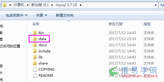 Mysql應用Windows下mysql5.7.18安裝配置教程
