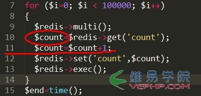PHP應用：Redis構建分布式鎖