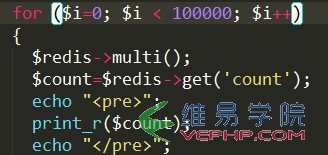 PHP應用：Redis構建分布式鎖