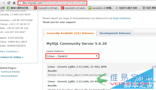 Mysql學(xué)習(xí)Linux下mysql 5.6.17安裝圖文教程詳細(xì)版
