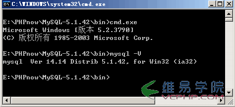 Mysql應用mysql 查看版本的方法圖文演示