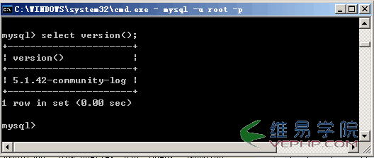 Mysql應用mysql 查看版本的方法圖文演示