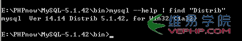 Mysql應用mysql 查看版本的方法圖文演示