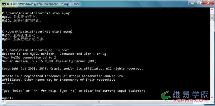 Mysql實(shí)例Windows 下noinstall方式安裝 mysql 5.7.5 m15 winx64(推薦)