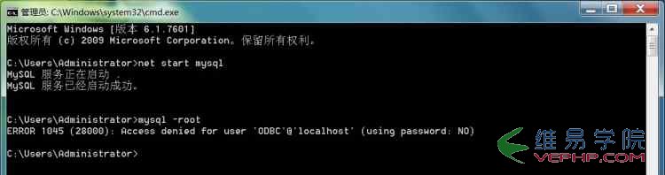 Mysql實(shí)例Windows 下noinstall方式安裝 mysql 5.7.5 m15 winx64(推薦)