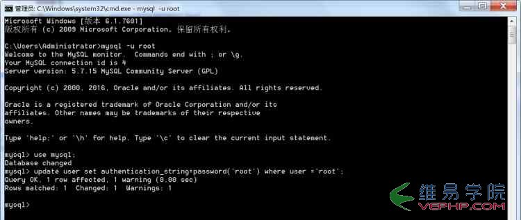 Mysql實(shí)例Windows 下noinstall方式安裝 mysql 5.7.5 m15 winx64(推薦)