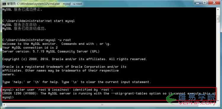 Mysql實(shí)例Windows 下noinstall方式安裝 mysql 5.7.5 m15 winx64(推薦)