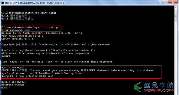 Mysql實(shí)例Windows 下noinstall方式安裝 mysql 5.7.5 m15 winx64(推薦)