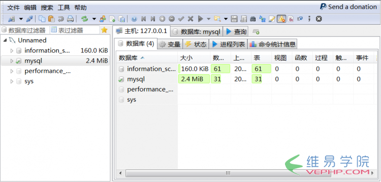 Mysql實(shí)例Windows 下noinstall方式安裝 mysql 5.7.5 m15 winx64(推薦)
