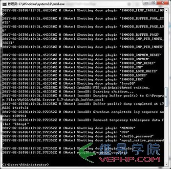 MYSQL教程Mysql5.7服務無法啟動的圖文解決教程