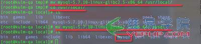 Mysql入門redhat7.1 安裝mysql 5.7.10步驟詳解(圖文詳解)