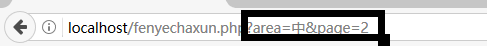 PHP實例：php分頁查詢的簡單實現代碼