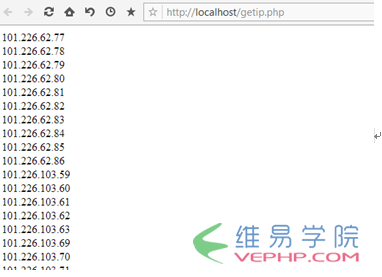 PHP編程：微信公眾平臺開發(fā)-微信服務(wù)器IP接口實例（含源碼）