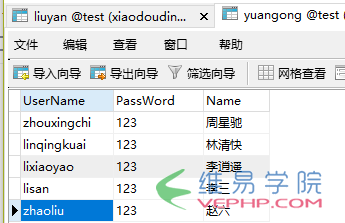 PHP實例：php實現(xiàn)留言板功能