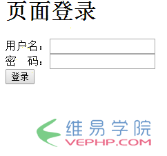 PHP實(shí)例：如何用PHP做到頁面注冊審核