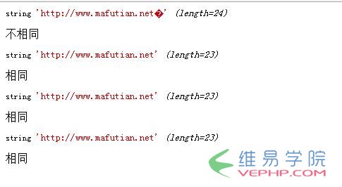 PHP應用：PHP去除字符串最后一個字符的三種方法實例