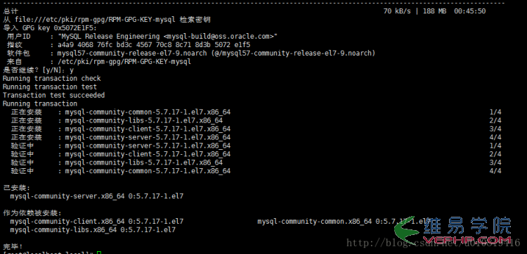 Mysql應用mysql 5.7.17 安裝配置方法圖文教程(CentOS7)