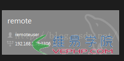 Mysql實(shí)例Workbench通過遠(yuǎn)程訪問mysql數(shù)據(jù)庫的方法詳解
