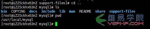 MYSQL數據庫mysql 5.7.13 安裝配置方法圖文教程(linux)