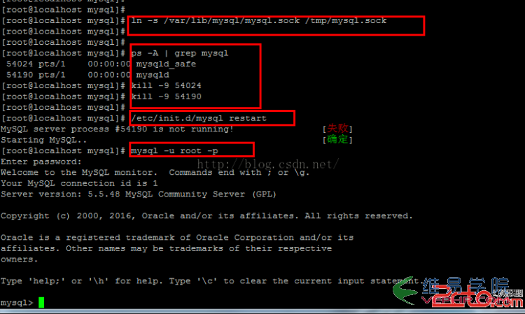 Mysql實例在Linux系統安裝Mysql教程