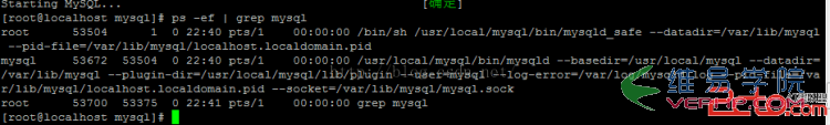 Mysql實例在Linux系統安裝Mysql教程