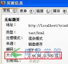 PHP實(shí)戰(zhàn)：php基于ob_start(ob_gzhandler)實(shí)現(xiàn)網(wǎng)頁壓縮功能的方法