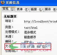 PHP實(shí)戰(zhàn)：php基于ob_start(ob_gzhandler)實(shí)現(xiàn)網(wǎng)頁壓縮功能的方法
