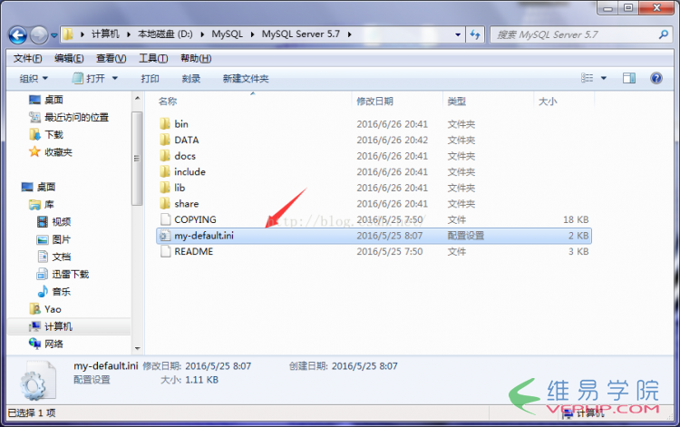 MYSQL數(shù)據(jù)庫(kù)mysql 5.7.14 安裝配置方法圖文詳細(xì)教程